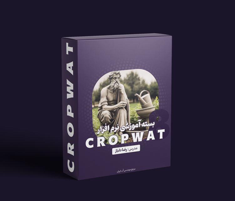 CropWat